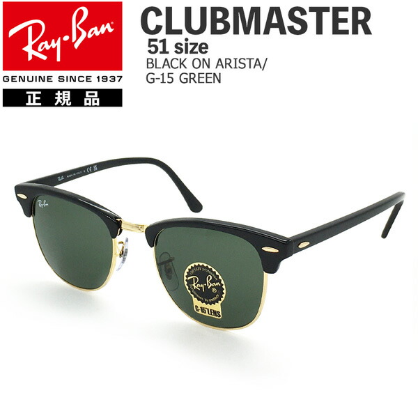 Ray Ban レイバン RB3016F CLUB MASTER CLASSIC CLUBMASTER CLASSIC Sunglasses in Grey On Black and Dark Grey