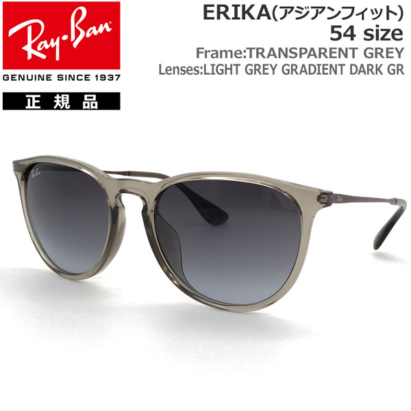 63 Off レイバン サングラス エリカ Rayban Erika Rb4171f g 54サイズ アジアンフィット 正規品 保証書付き あす楽 Fucoa Cl