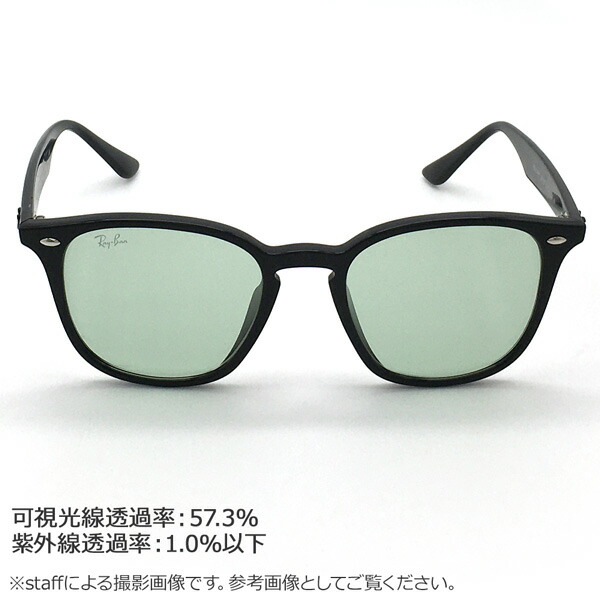 86%OFF!】 レイバン サングラス RayBan RB4258F 601 2 52サイズ アジアンフィット 正規品 保証書付き あす楽  fucoa.cl