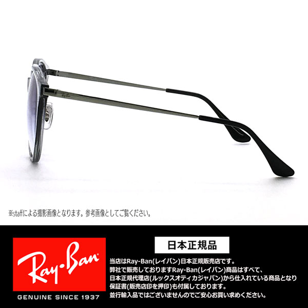 日本人気超絶の レイバン サングラス ラウンド RayBan RB4334D 661195 55サイズ ジャパンモデル アジアンフィット 正規品  保証書付き あす楽 fucoa.cl