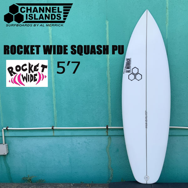 サーフボード チャネルアイランズ アルメリック ROCKET WIDE SQUASH PU ショッピングオンライン もっと安くしました!サーフボード7f channel island サーフィン