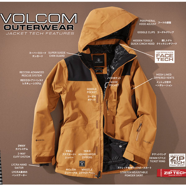 ランキング総合1位 予約 スノーボード ウエア 22-23 VOLCOM ボルコム BRIGHTON PULLOVER ブライトンプルオーバー  22-23-JK-VLC マーカス スタイル ライダー着用 fucoa.cl