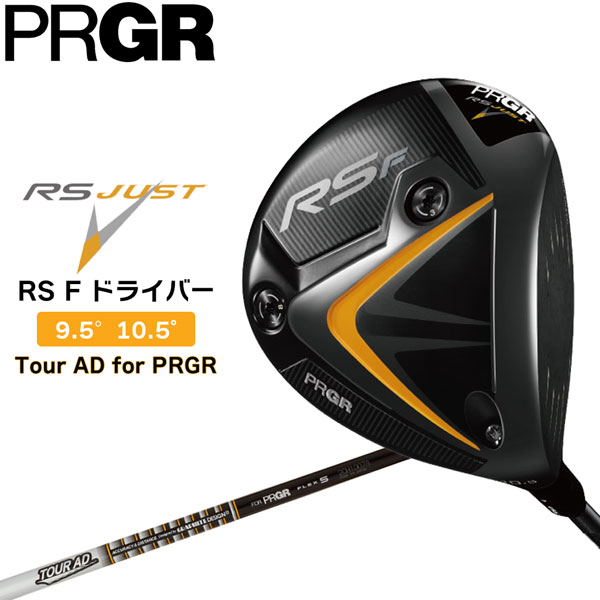 世界の プロギア RS JUST F ドライバー Tour AD FOR PRGR シャフト