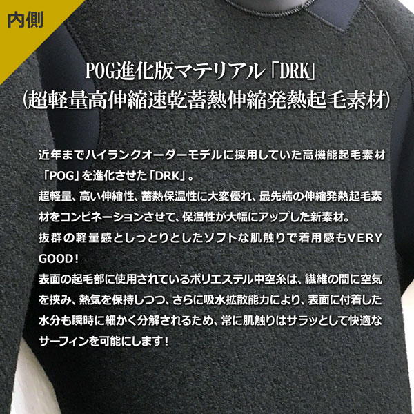 往復送料無料 予約 ウェットスーツ セミドライ 22-23 RASH ラッシュ JB HOTZIP ナナメ WG-ZIP仕様 5 3.5mm DRK  COLD WATER SERIES 高品質吸湿発熱起毛 防水 バックジップ 国産 あす楽 fucoa.cl