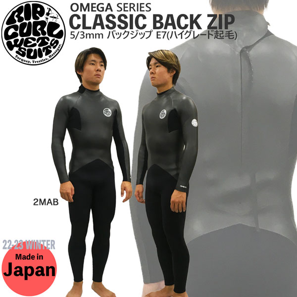 限定モデル ウエットスーツ セミドライ ヴィスラ 22-23 VISSLA ロング 限定モデル ウエットスーツ セミドライ ヴィスラ 22-23 VISSLA ロング