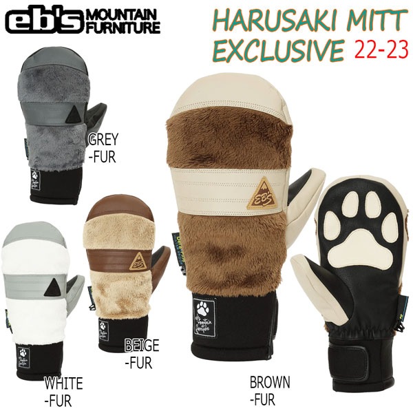 2138円 【18％OFF】 スノーボード 手袋 22-23 EBS エビス HARUSAKI MITT EXCLUSIVE ハルサキ ミットエクスクルーシブ 22-23-GR-EBS