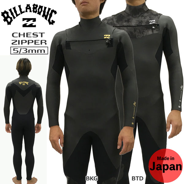 楽天市場】ウェットスーツ セミドライ 22-23 BILLABONG ビラボン LONG