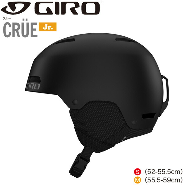 Giro　スキー・スノーボード用ヘルメット 楽天市場】スキー スノーボード ヘルメット 23-24 GIRO ジロー CRUE