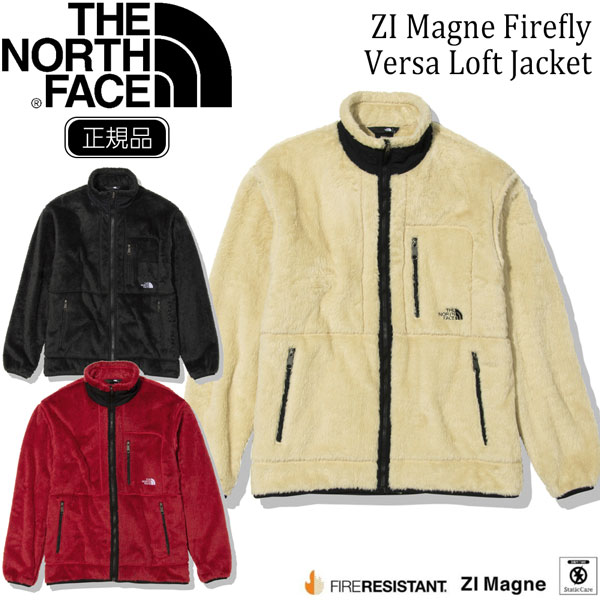 THE NORTH FACE - ザノースフェイス ジップインマグネファイヤーフライバーサロフトジャケット L axs-sanshin_tnf--na72230