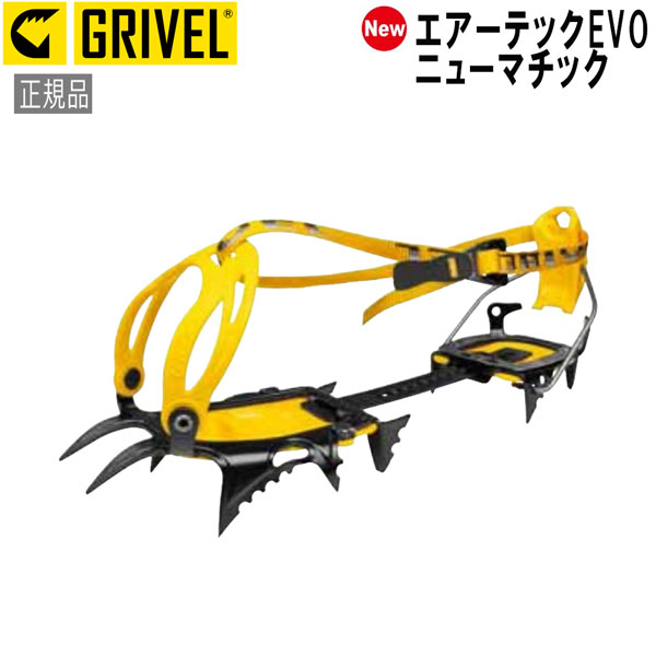 楽天市場】グリベル GRIVEL G12EVO・ニューマチック クランポン 