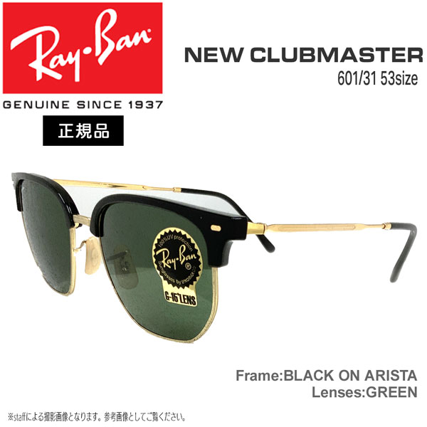 楽天市場】レイバン サングラス ニュークラブマスター RayBan NEW