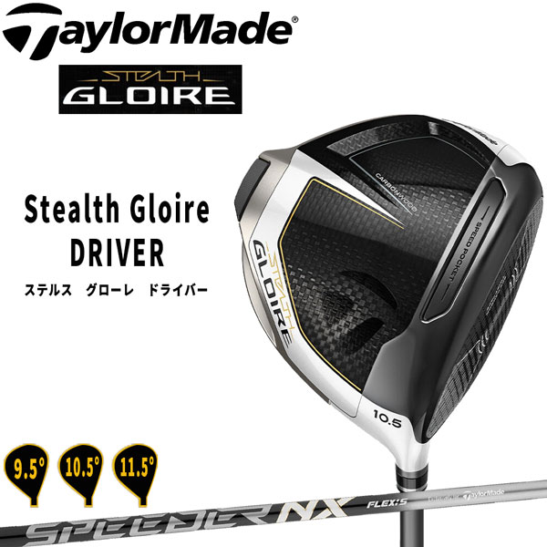 送料込・まとめ買い TaylorMade テーラーメイド STEALTH フェアウェイ