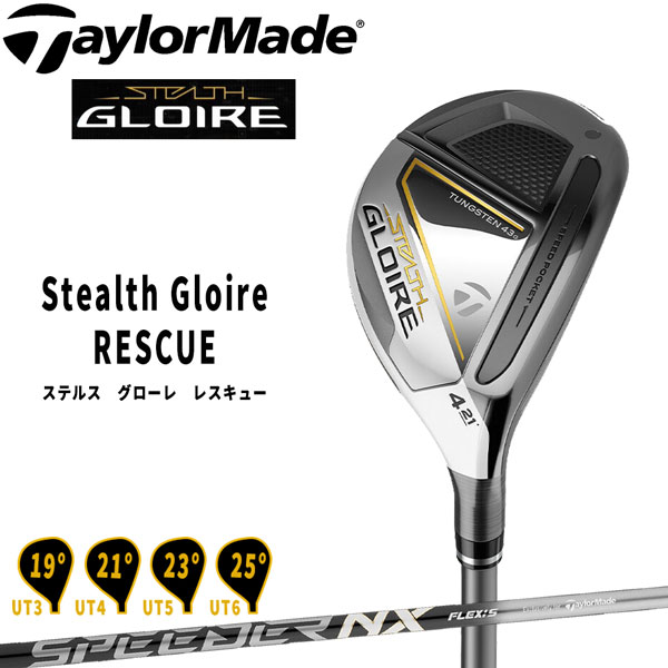 楽天市場】テーラーメイド ステルス グローレ TaylorMade Stealth 