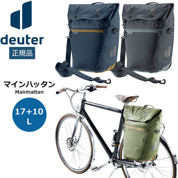 ドイター マインハッタン17+10 インク×クレイ D3230022-3615 ドイター マインハッタン 17+10(D3230022) 3615.インク×クレイ
