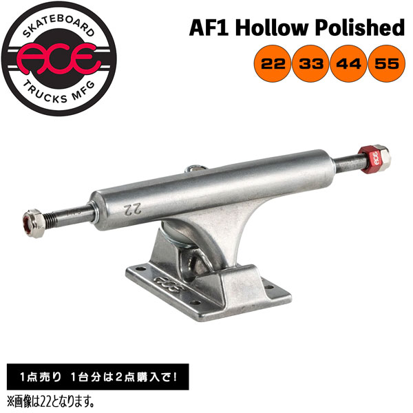ACE TRUCKS 33 エーストラック スケボー 楽天市場】ace トラック 33の通販
