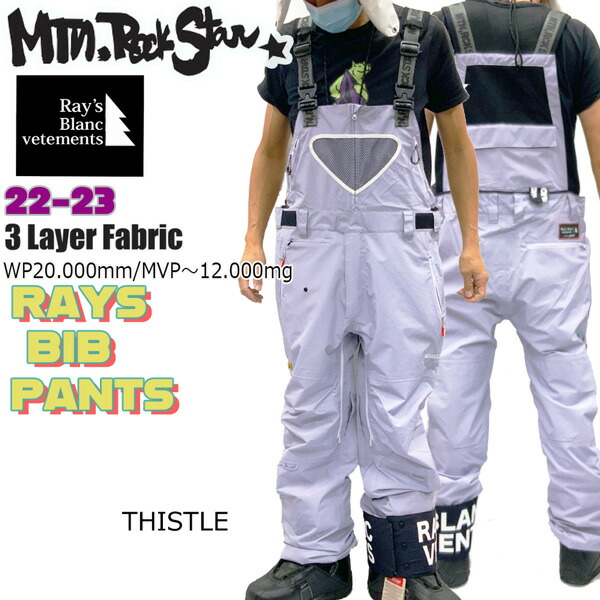 楽天市場】MTN.ROCK STAR【マウンテンロックスター】WORKER BIB PANTS