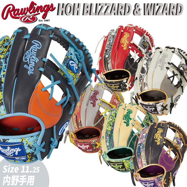 ベイスボール Rawlings ローリングス 原則として軟式地球儀 内野手手用 HOH BLIZZARD WIZARD GR3HON52MG