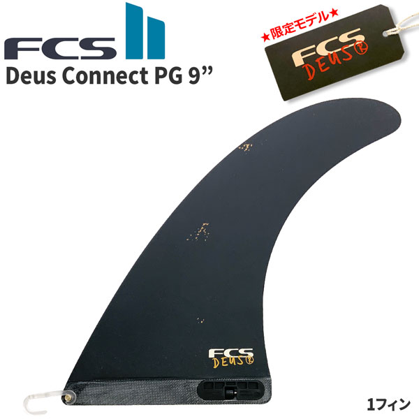 FCS2 Deus FCS デウス　コラボフィン　トライフィン 楽天市場】FCS2 DEUS EX MACHINA TRI PC LARGE RETAIL FINS