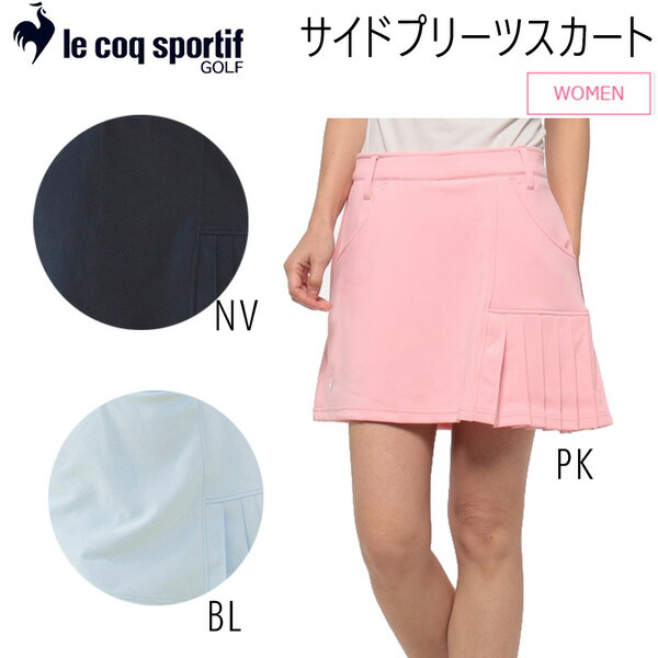 楽天市場】ルコックスポルティフ le coq sportif ゴルフウェア