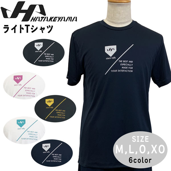 野球　トレーニングウェア　ハタケヤマ 楽天市場】ハタケヤマ Tシャツ 半袖 バックプリント 野球 ウェア