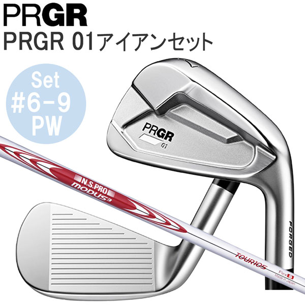 美品】PRGR 01アイアン 5〜9、PW、48° 7本セット-