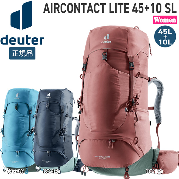 楽天市場】ドイター deuter エアコンタクトライト 40+10 バックパック