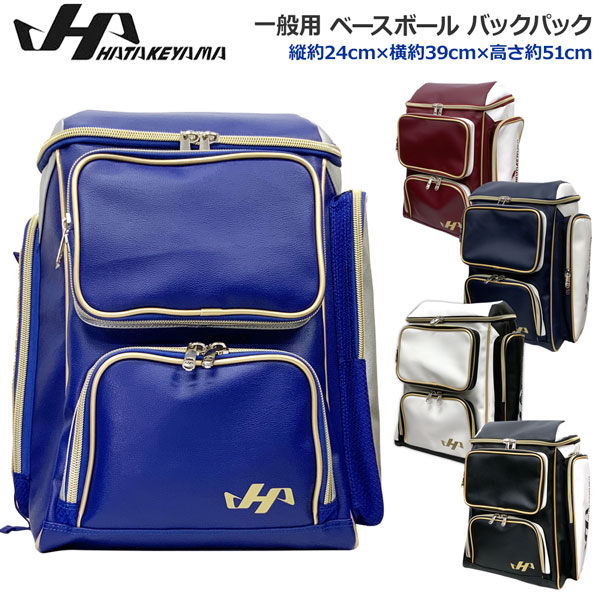 ベイスボール HATAKEYAMA ハタケヤマ 原則として用 野球 うしろ側容器に並べる HKR-10PK