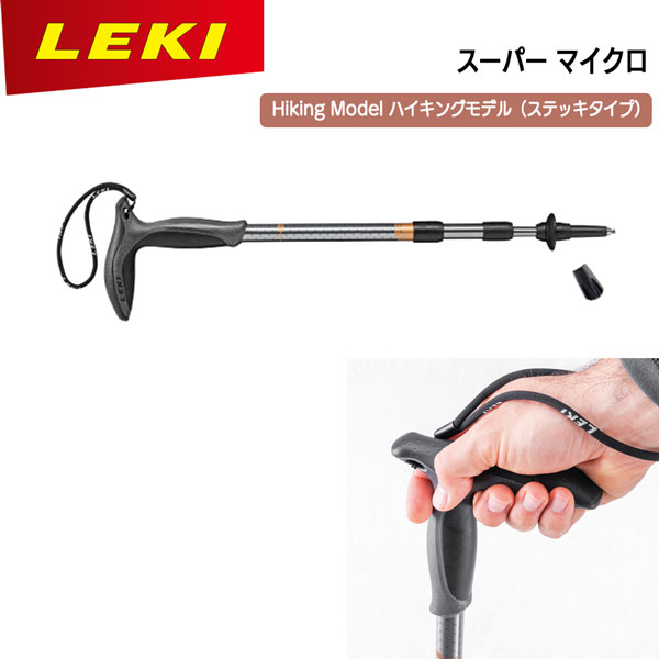 楽天市場】レキ LEKI LEKI レキ アウトドア スーパー マイクロ 1300491