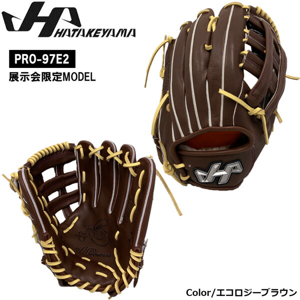 楽天市場】野球 ハタケヤマ HATAKEYAMA 硬式グラブ Gシリーズ 外