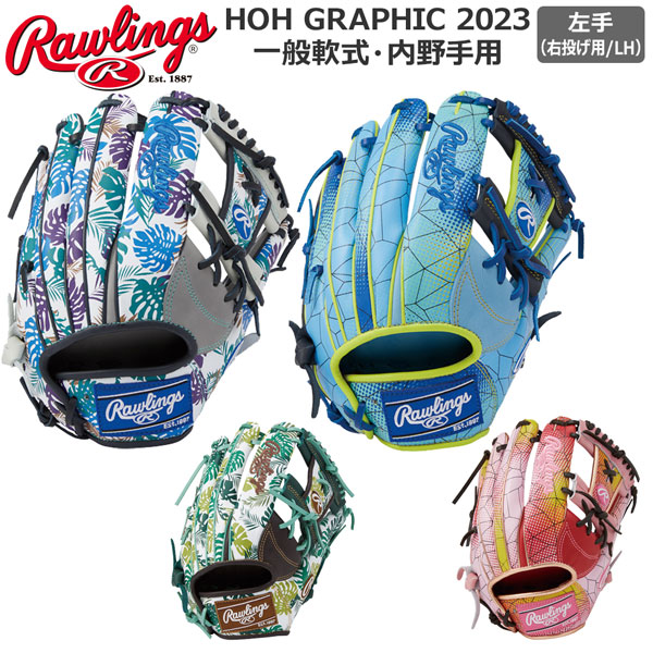 楽天市場】野球 ローリングス Rawlings 軟式グローブ 軟式
