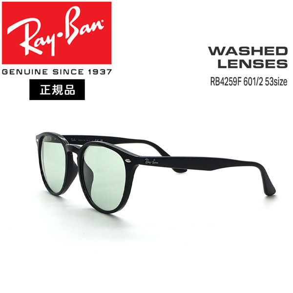RayBan レイバンサングラス RB4259F 601/2 アジアンフィット rb4259f-6012-53.jpg