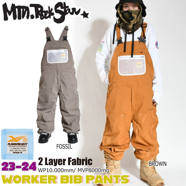 楽天市場】WORKER JACKET MTN ROCKSTAR 2022-23モデルマウンテン