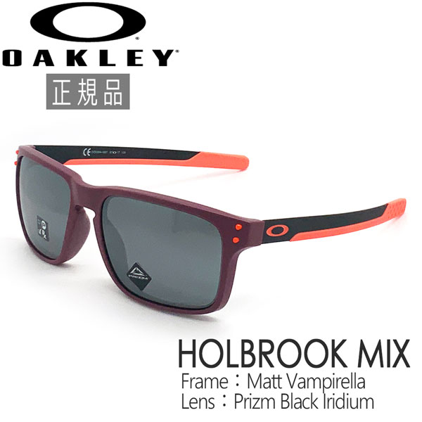 オークリーホルブルック Standard Issue Holbrook™ American Heritage - Uncle Sam Prizm