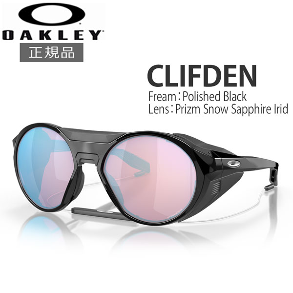 OAKLEY Clifden 　オークリー クリフデン oo9440-0156 楽天市場】オークリー サングラス クリフデン スポーツ OAKLEY