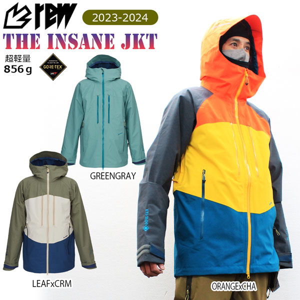 楽天市場】REW 26-27 THE POCKETABLE SANDWICH PULL OVER スノーボード