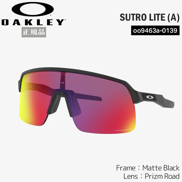 楽天市場】オークリー サングラス ストロ スポーツ OAKLEY SUTRO