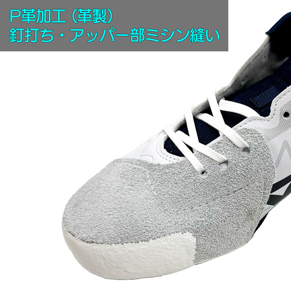 楽天市場】高校野球対応 送料無料 野球 スパイク 一般