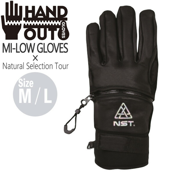 楽天市場】23-24 HAND OUT GLOVES ハンド アウト グローブ MI LOW