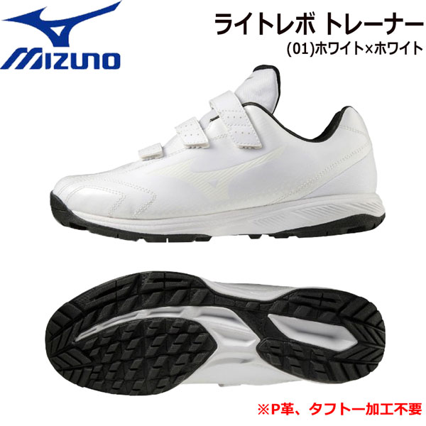 楽天市場】最大10％OFFクーポン 【8/15〜8/20】 ミズノ