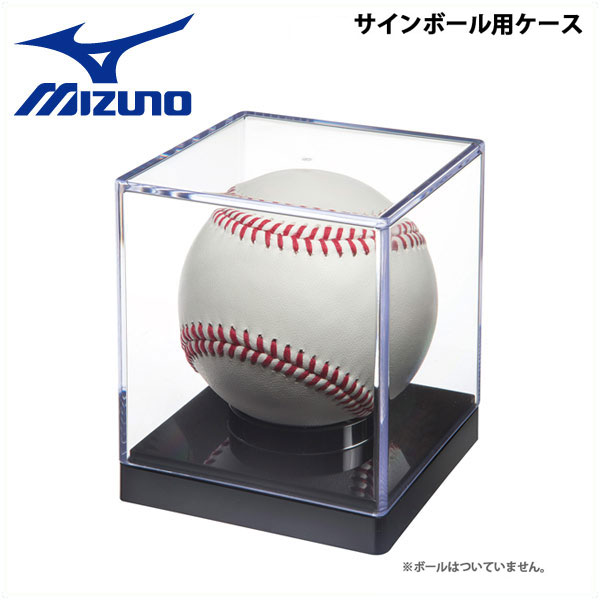 【12個セット】サインボールケース（ＵＶカット）ウルトラプロ 12個セット】サインボールケース（UVカット）ウルトラプロ
