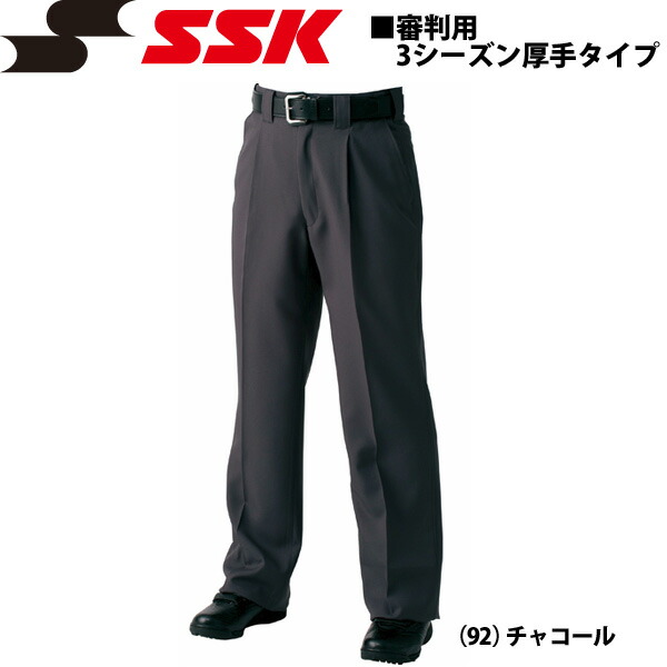 審判用スラックス　smitty 球審用　新品未着用　32インチ　チャコールグレー MIZUNO ミズノ スラックスオールシーズン 審判用品 ソフトボール