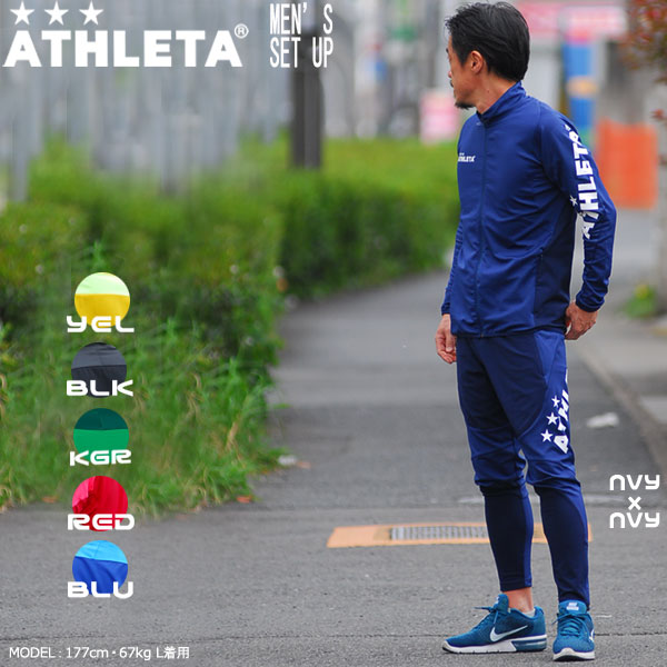 楽天市場】アスレタ パンツ ATHLETA 定番チーム対応ジャージパンツ 