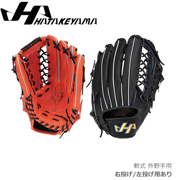 ハタケヤマ　軟式　内野　グラブ　グローブ　TH-G46 th-g42x.jpg