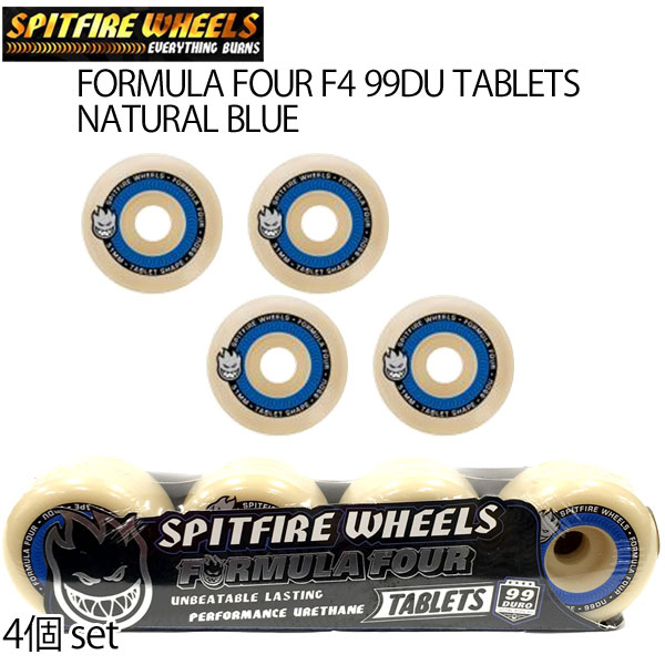 滑るゲーム盤 ウィール SPITFIRE WHEELS スピットファイア FORMULA FOUR F4 99DU TABLETS NATURAL BLUE 4個set SK8 スピットファイヤー 経口避妊薬