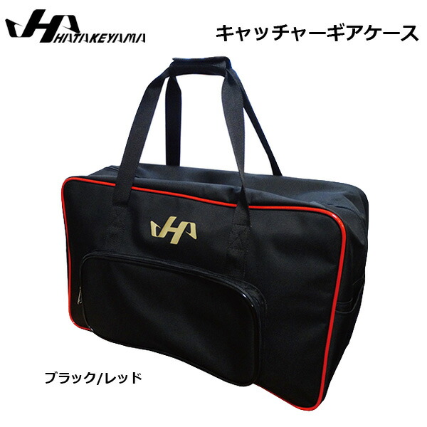 ハタケヤマ　捕手　プロテクター　野球　軟式用　キャッチャー　保護　胸部のみ ハタケヤマ 野球 HATAKEYAMA 一般 軟式 キャッチャー 捕手用