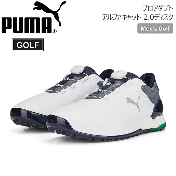 楽天市場】プーマ PUMA プロアダプト アルファキャット 2.0