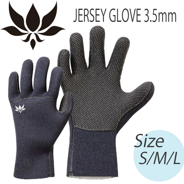 SURF GRIP サーフグローブ Rubber Glove 2mm / 3mm - surfgrip サーフグリップのWEBサイト