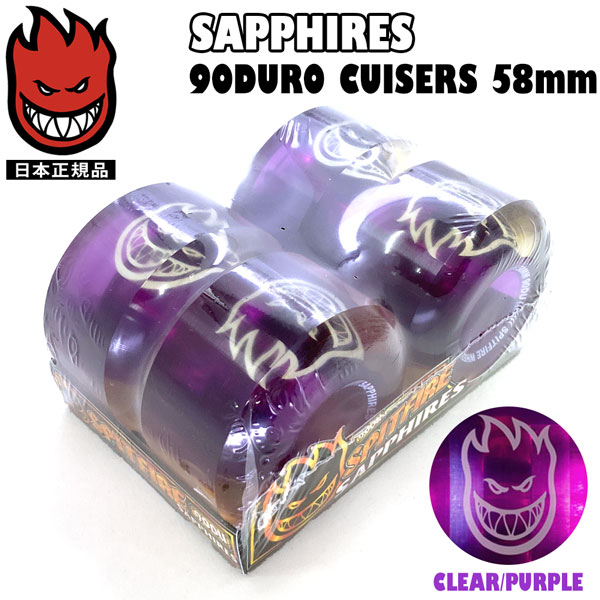 楽天市場】ウィール スピットファイア SPITFIRE SAPPHIRES