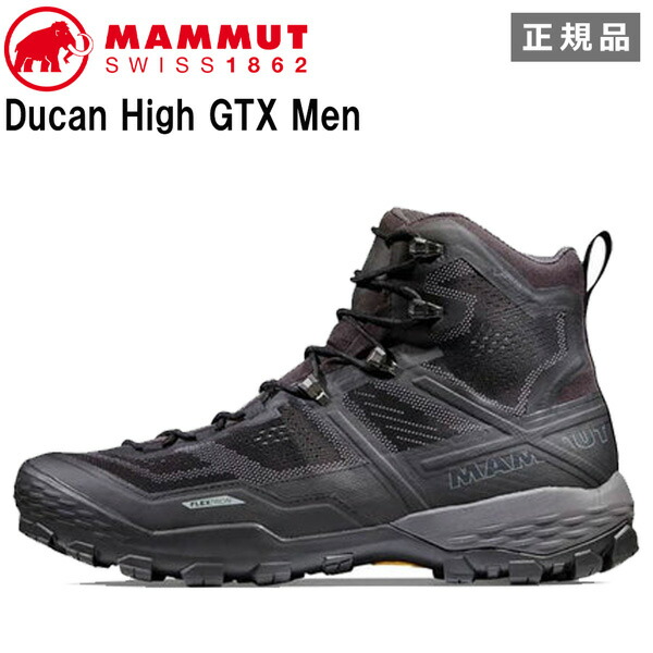 楽天市場】マムート MAMMUT デュカン ハイ ゴアテックス Ducan 楽天市場】マムート MAMMUT デュカン ハイ ゴアテックス Ducan