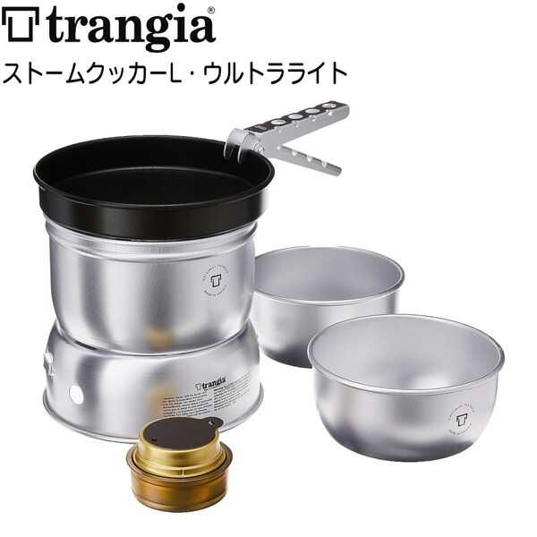 TRANGIA ストームクッカーL・ウルトラライト【トランギア】